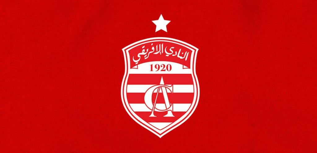 النادي الإفريقي