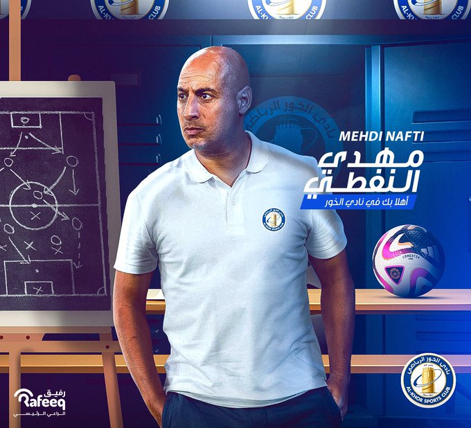 مهدي النفطي