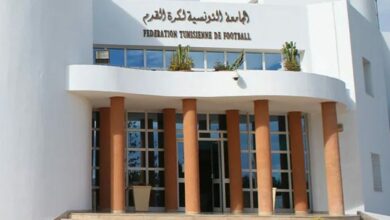 الجامعة التونسية لكرة القدم