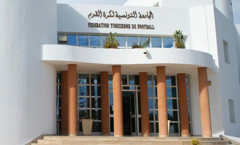 الجامعة التونسية لكرة القدم