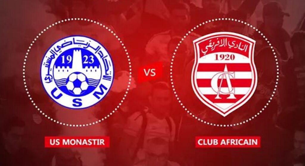 الكأس الممتازة لكرة السلّة