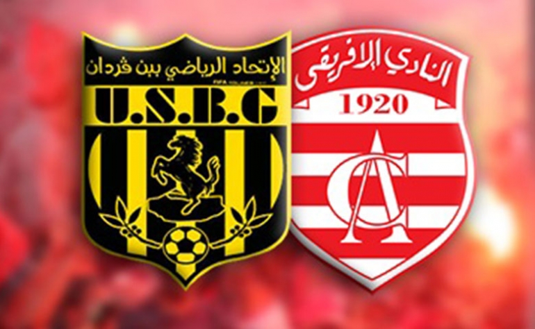 اتحاد بن قردان