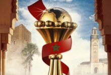 كأس أمم إفريقيا 2025