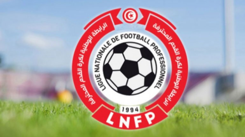 الرابطة 1