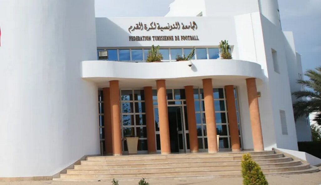 الجامعة التونسية