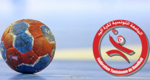 جامعة كرة اليد