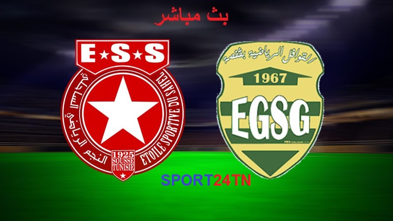بث مباشر