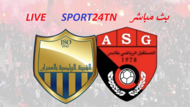 مستقبل ڨابس ضد شبيبة العمران
