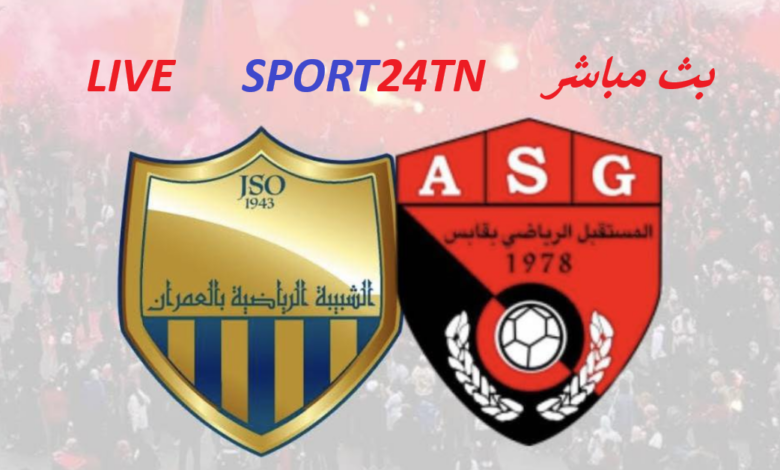 مستقبل ڨابس ضد شبيبة العمران