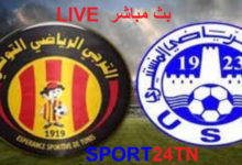 الترجي الرياضي التونسي ضد الإتحاد الرياضي المنستيري
