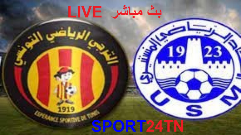 الترجي الرياضي التونسي ضد الإتحاد الرياضي المنستيري