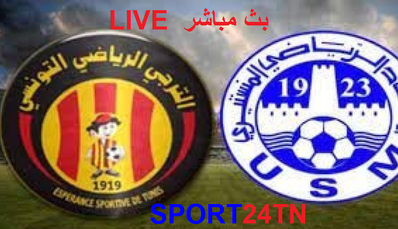 الترجي الرياضي التونسي ضد الإتحاد الرياضي المنستيري