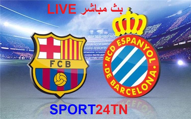 ديربي برشلونة