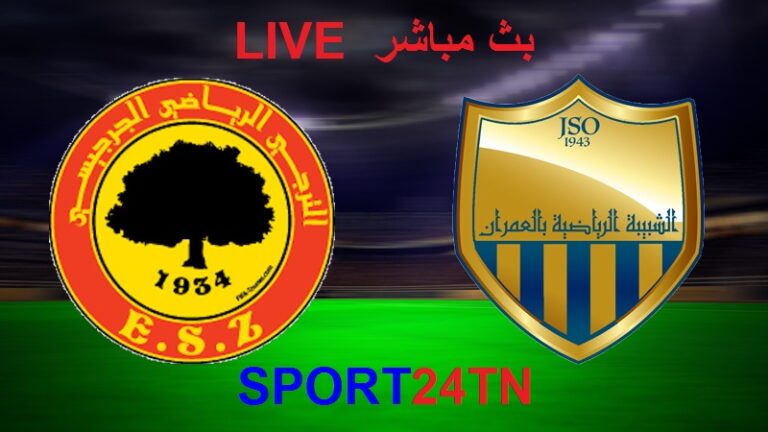 ترجي جرجيس ضد شبيبة العمران