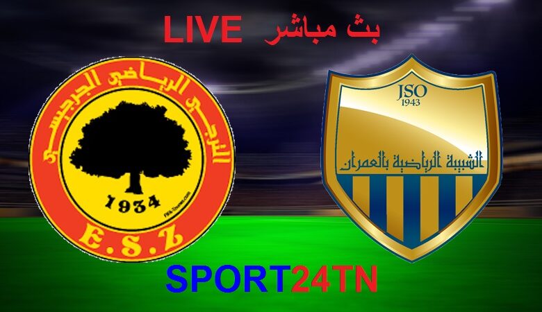 ترجي جرجيس ضد شبيبة العمران