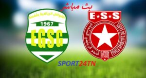النجم الرياضي الساحلي ضد القوافل الرياضية بڨفصة