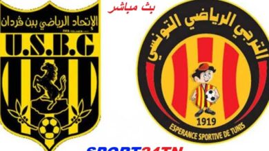 إتحاد بن ڨردان ضد الترجي الرياضي