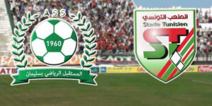 الملعب التونسي ضد مستقبل سليمان
