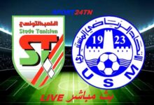 الإتحاد الرياضي المنستيري ضد الملعب التونسي