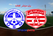 الربع النهائي لكأس تونس