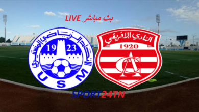 الربع النهائي لكأس تونس
