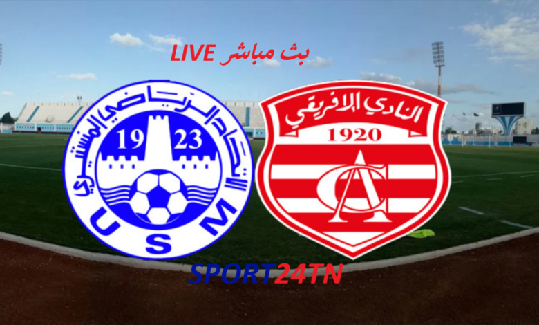 الربع النهائي لكأس تونس