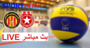 نهائي كرة الطائرة