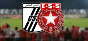 النجم الرياضي الساحلي ضد النادي الرياضي الصفاقسي