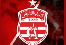 النادي الإفريقي