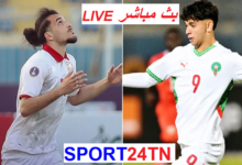 كأس إفريقيا U20