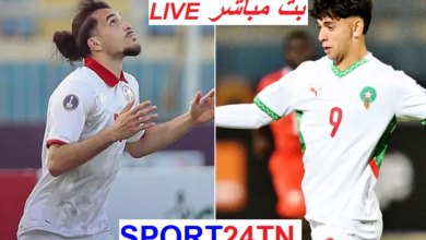 كأس إفريقيا U20