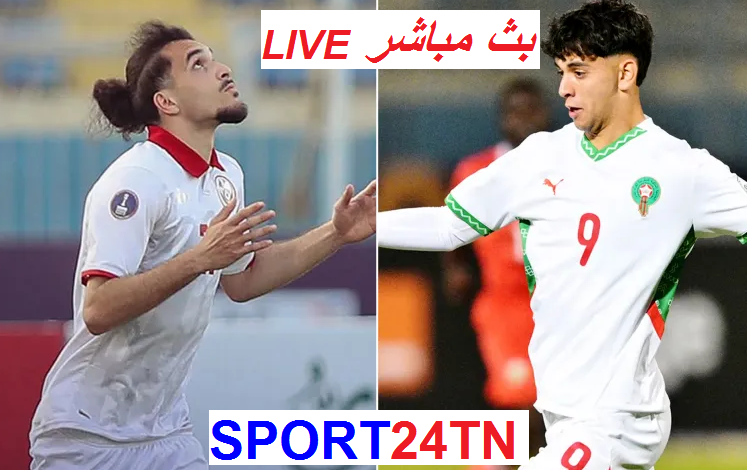 كأس إفريقيا U20