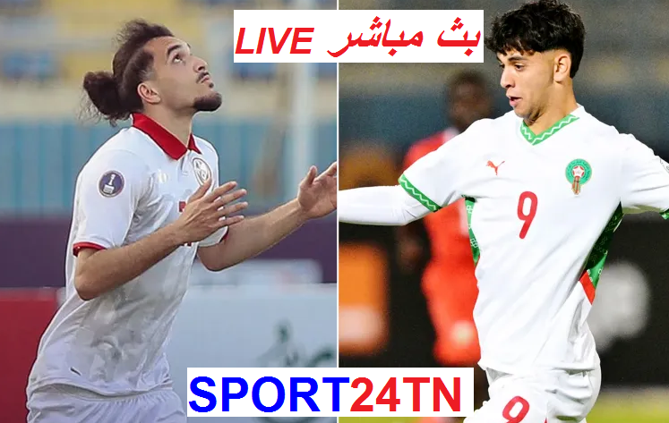 كأس إفريقيا U20