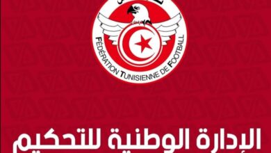 إدارة التحكيم