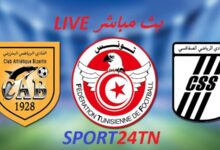 النادي الرياضي الصفاقسي