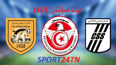 النادي الرياضي الصفاقسي