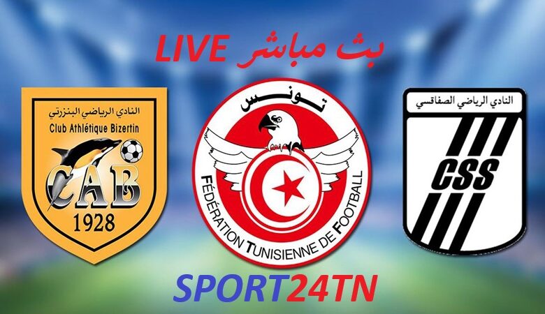 النادي الرياضي الصفاقسي