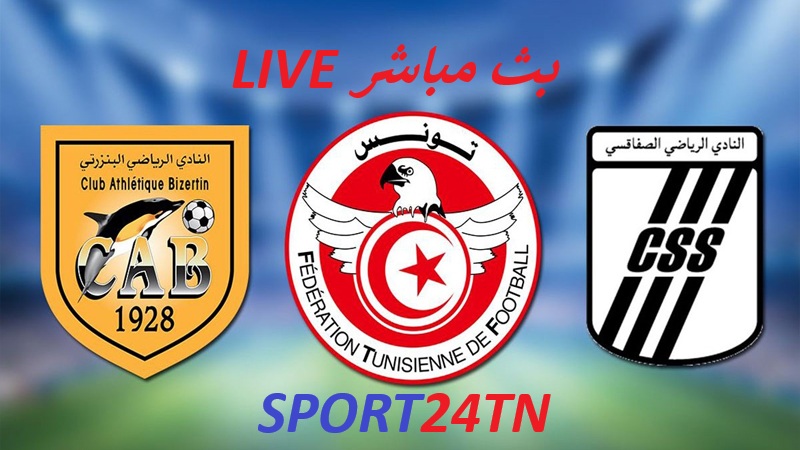 النادي الرياضي الصفاقسي