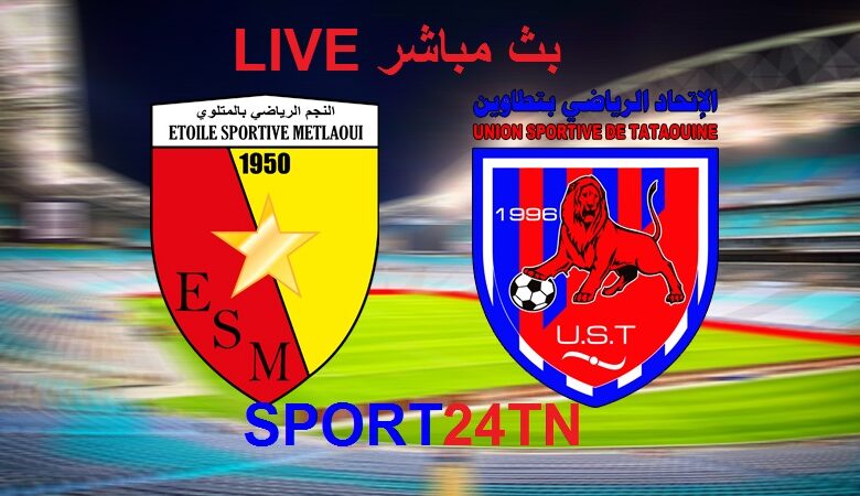 نجم متلوي ضد إتحاد تطاوين