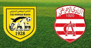 النادي البنزرتي ضد النادي الإفريقي