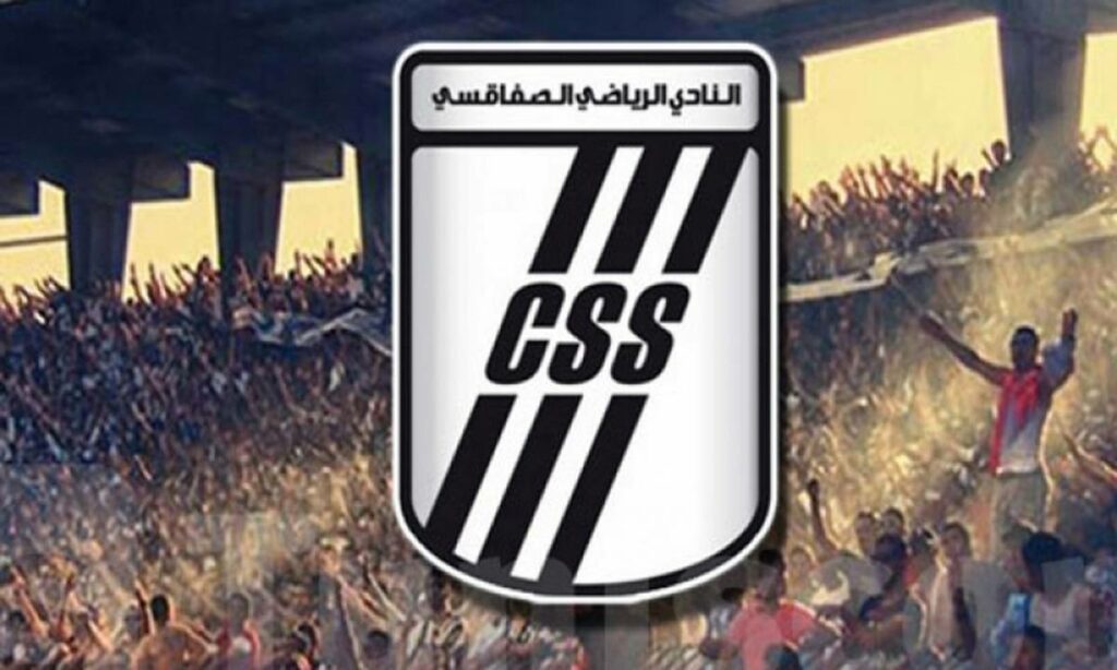 الهيئة التّسييرية للنادي الصفاقسي