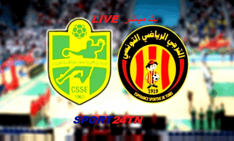 الترجي ضد ساقية الزيت