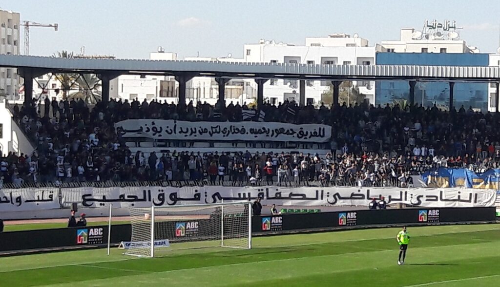 نادي عاصمة الجنوب