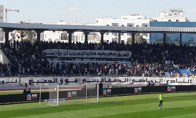 نادي عاصمة الجنوب