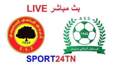المستقبل الرياضي بسليمان