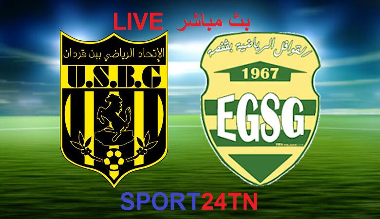 الإتحاد الرياضي ببن ڨردان ضد القوافل الرياضية بڨفصة