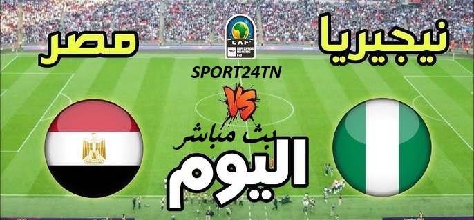 مصر ضد نيجيريا U20