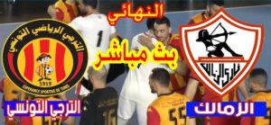 نصف نهائي بطولة إفريقيا لكرة اليد