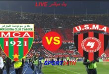 المولدية ضد إتحاد العاصمة