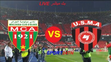 المولدية ضد إتحاد العاصمة